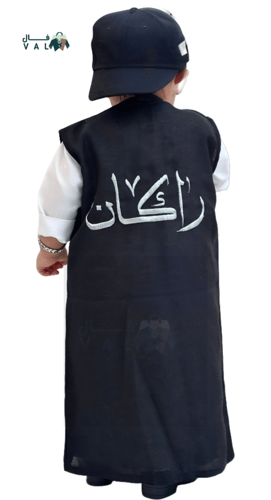 دقلة ولادي بالحروف العربية