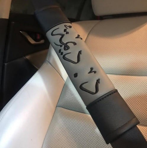 كفر حزام بالاسم VIP