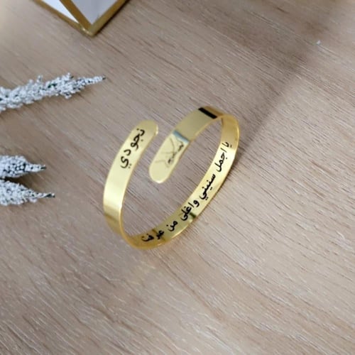 أسوارة بحفر ماسكين يد بعض