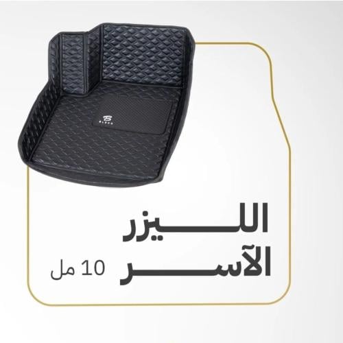 تلبيسة الليزر