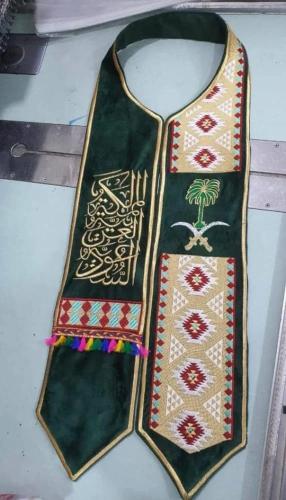 وشاح اليوم الوطني