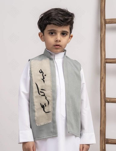 سديري أطفال تيفاني لنن