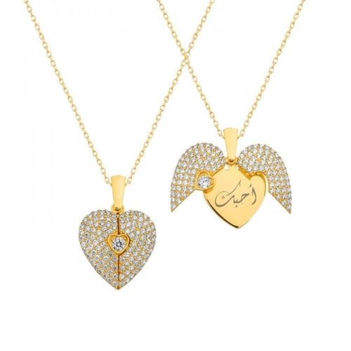 سلسال قلب الذكرى بالأسم