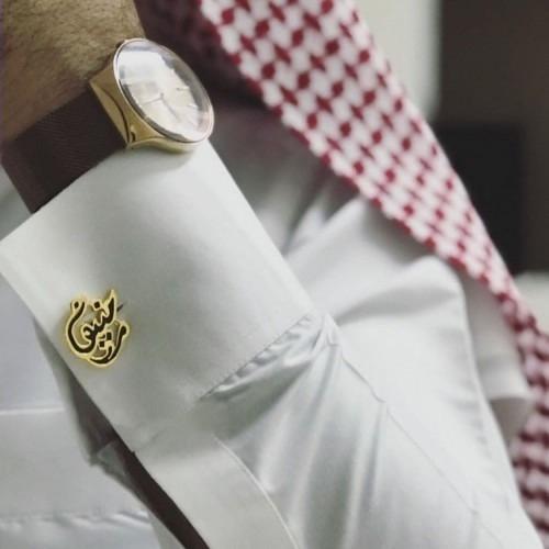 كبك بالاسم حسب الطلب