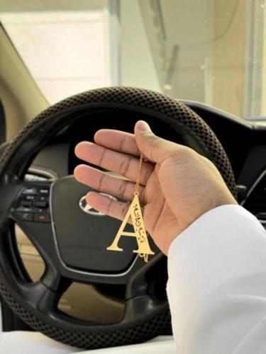 تعليقة سيارة بالحرف والاسم معًا