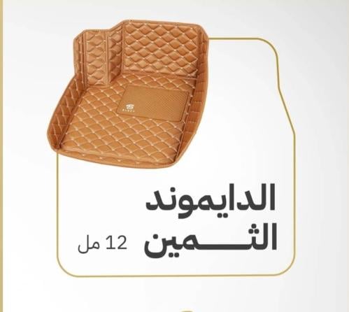 تلبيسة الدايموند