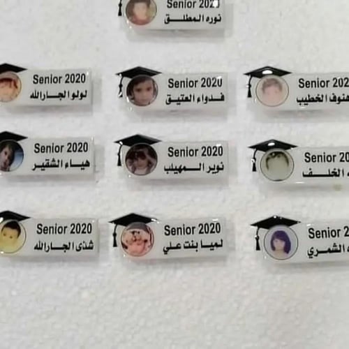 بروش تخرج اسم وصورة