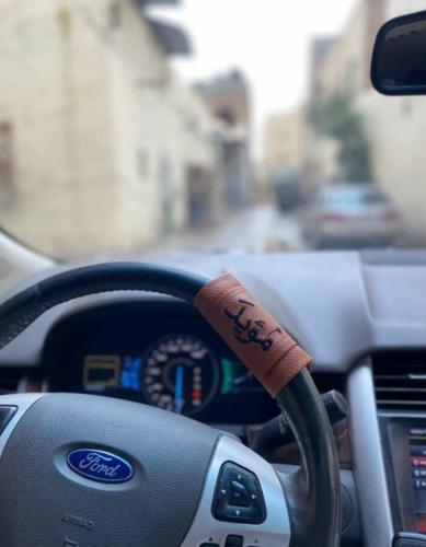 مسكة دركسون بالاسم