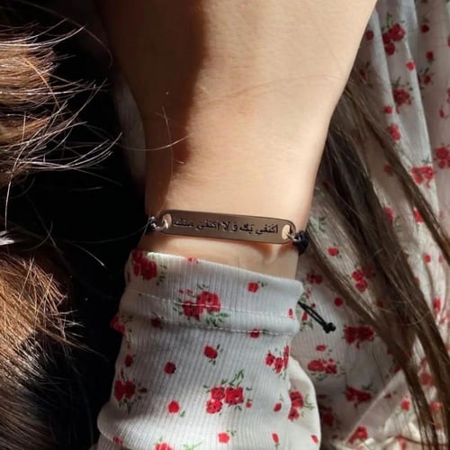 اسواره نسائيه بالاسم