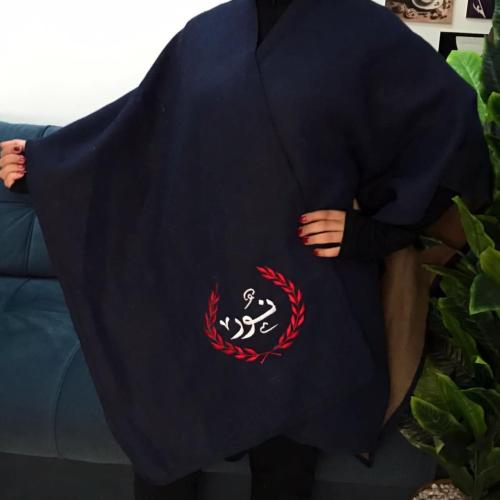 شال شتوي بالاسم صوف