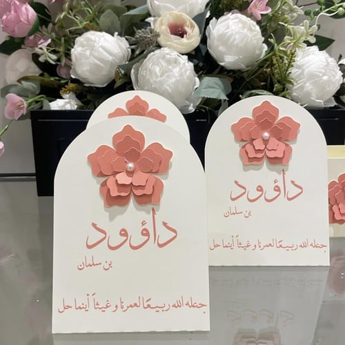 كرت طاوله بورده