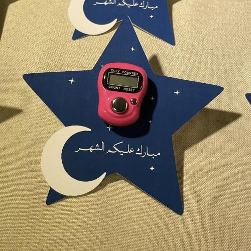 خاتم استغفار