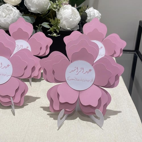 كرت ورده كامله