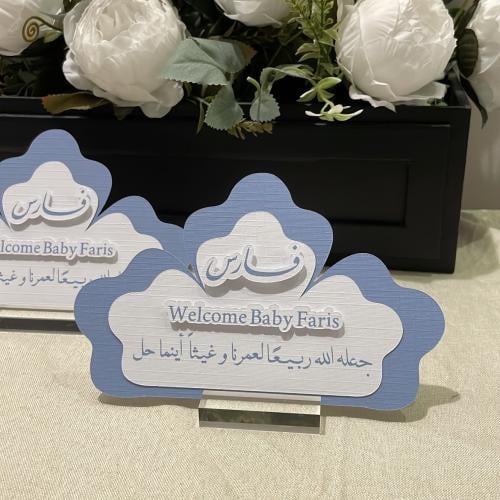 كرت طاوله مقمش 3D