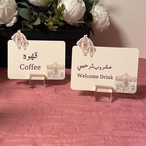 كرت ضيافه 3D