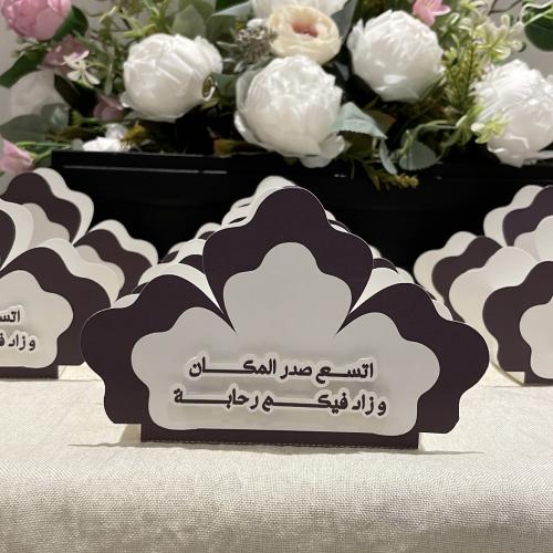 ٢ في ١ منديل وكرت طاوله