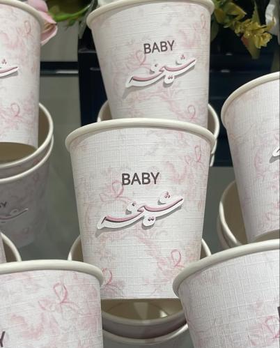 كوب 7oz مقمش 3D