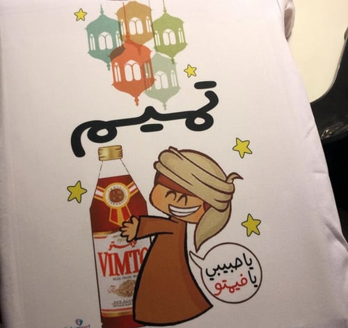 طباعه بربتوز او تيشيرت