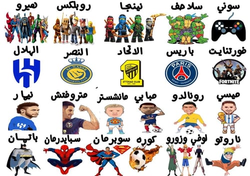 لنش بوكس حافظه طعام ملونه مع طباعه