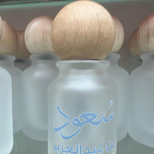 توزيعات مناكير او فواحه مع كروشيه او عطر نص توله م...