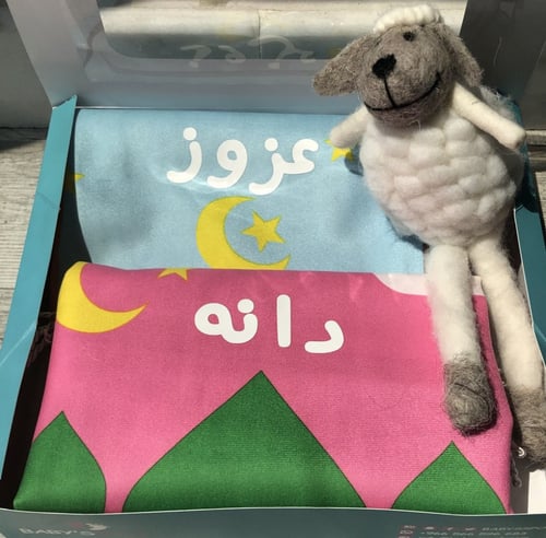 سجاده للاطفال