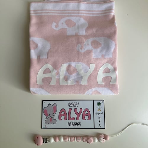 بوكس هديه مع بطانيه وتعليقه او لوحه او معا