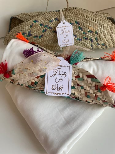 شرشف صلاه للام قطني