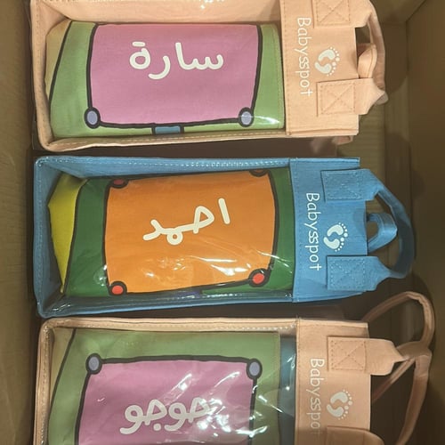 بكج(سجاده وشرشف وشنطه)