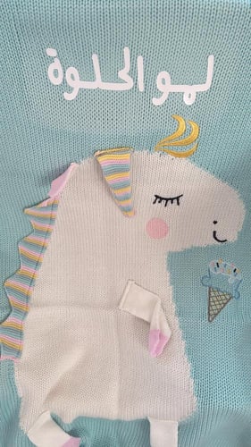 بطانية ينكورن