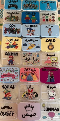 لنش بوكس حافظه طعام ملونه مع طباعه