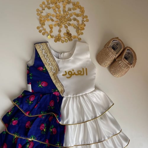 فستان طبقات كويتي