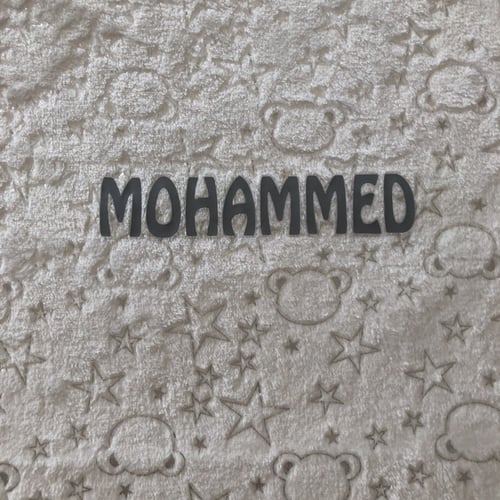 بطانيه ناعمه