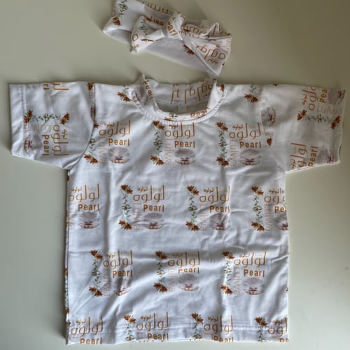 بكج هديه عباره عن طقم بالاسم جاهزه للاستلام