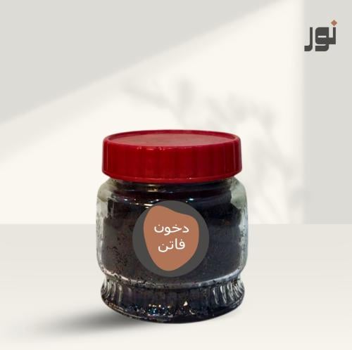 دخون فاتن