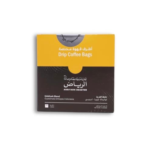 اظرف خلطة القديه 5 اظرف - محمصة الرياض