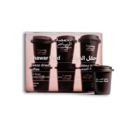 حقل الغوار 57g - محمصة الرياض