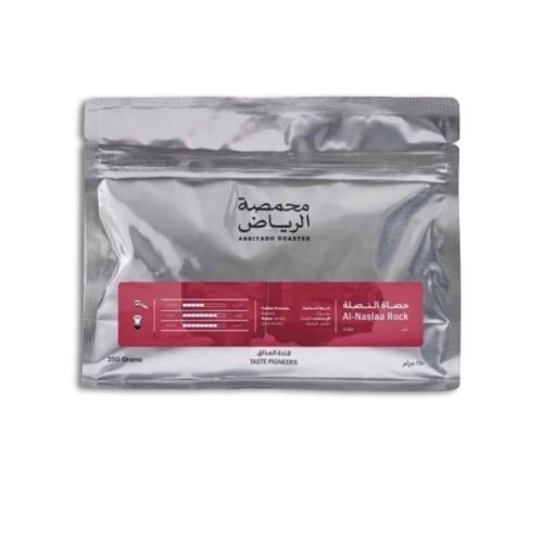 محصول حصاة النصلة 250g - محمصة الرياض