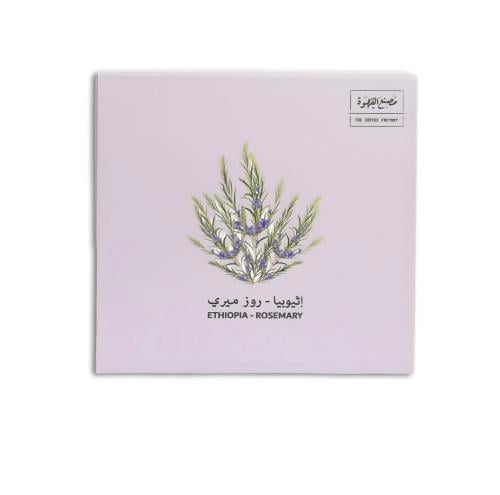 محصول روز ميري 250g - مصنع القهوة