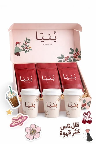 بكج بُنيّا الفاخر - ثلاث محاصيل