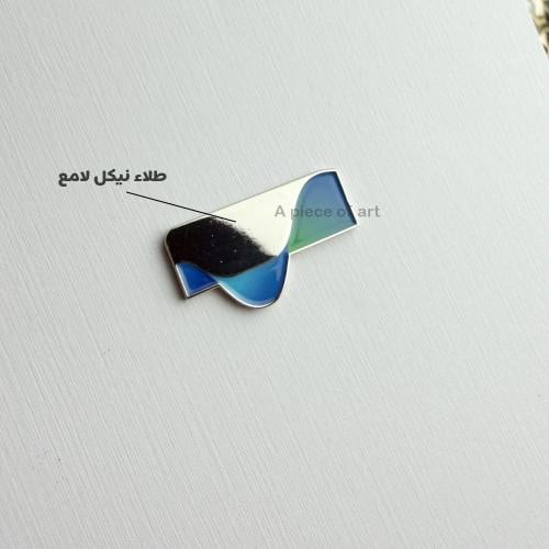 بروش السعودية للطاقة معدني