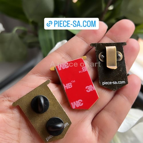 بروش السعودية