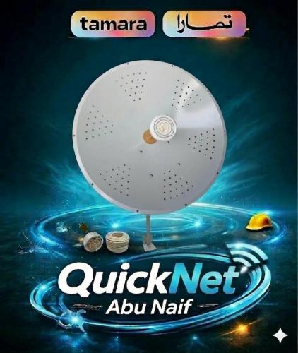 أنتينا الميمو الذهبيه بالتقنيه الالمانيه 30 DB