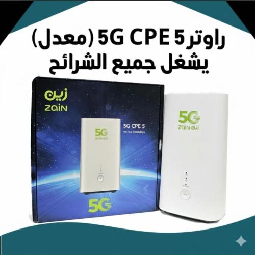 راوتر معدل CPE5 نسخة زين مشغل لجميع الشرائح