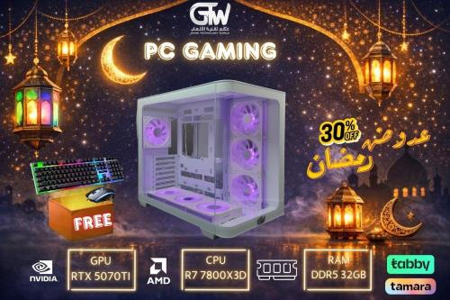 تجميعة بيسي قيمنق لون ابيض RTX 5070TI 16GB - R7 78...