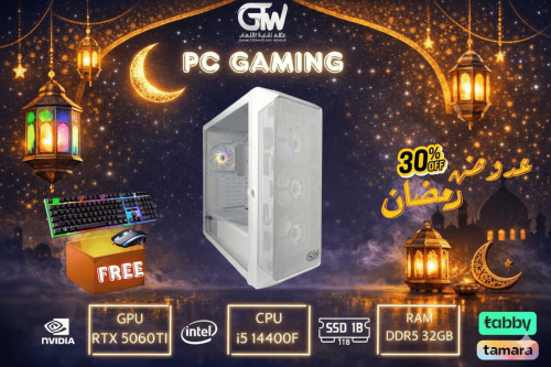 تجميعة لون ابيض باداء خرافي RTX 5060 TI I514400F ,...