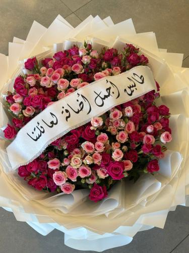 باقه ال بي بي روز مع شريطة