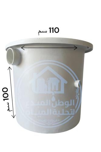 مصيدة زيوت فايبر جلاس 100*110سم