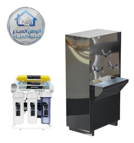 محطة سُقيا سبيل 75 لتر استالس ستيل وتحلية فيتنامية...