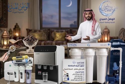 الباكج المنزلى المتكامل بتقنيه امريكيه