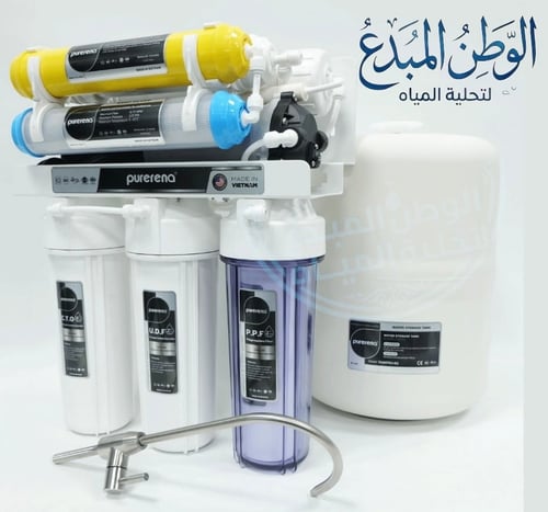 جهاز فلتر 7 مراحل فيتنامى بيورينا